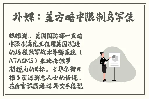 胡桃咬旅行者的坤坤